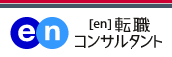 匿名登録できる転職サイト　ディスクロ経理人材バンク