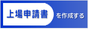 スマートフォン向けの学習教材《ディスクロクイズ》アプリ